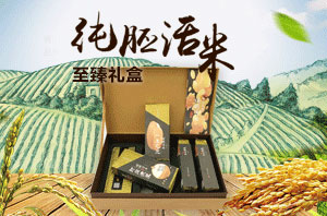 纯胚活米-至臻礼盒.jpg