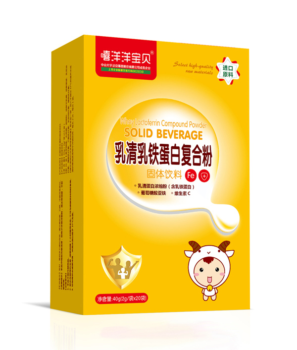 嘻洋洋宝贝乳清乳铁复合蛋白粉竖版.jpg