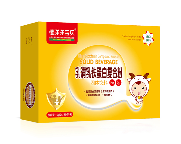嘻洋洋宝贝乳清乳铁复合蛋白粉横版.jpg
