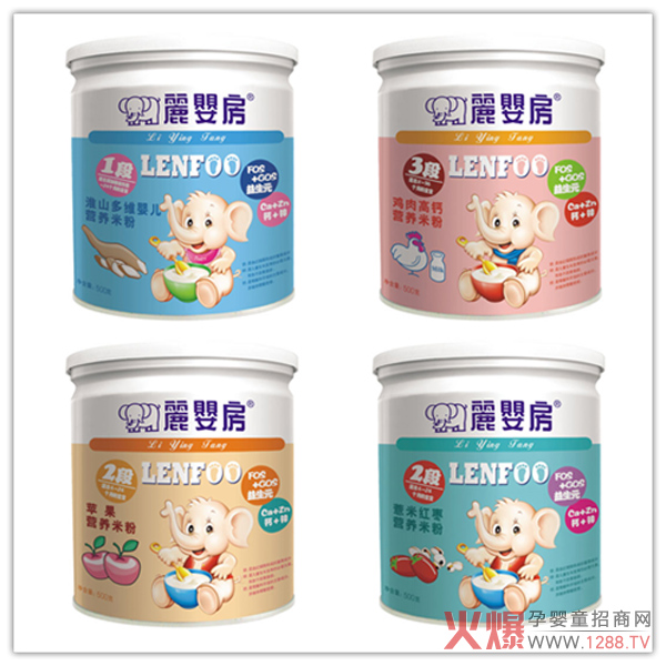 丽婴房营养米粉系列.jpg