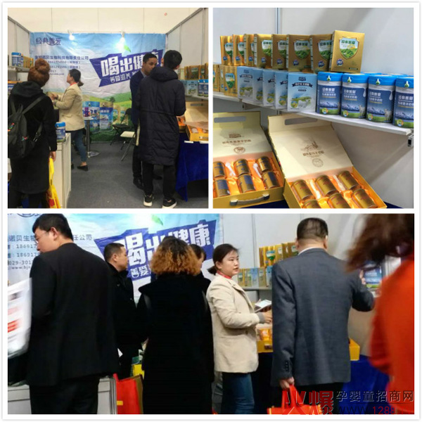 展会.jpg