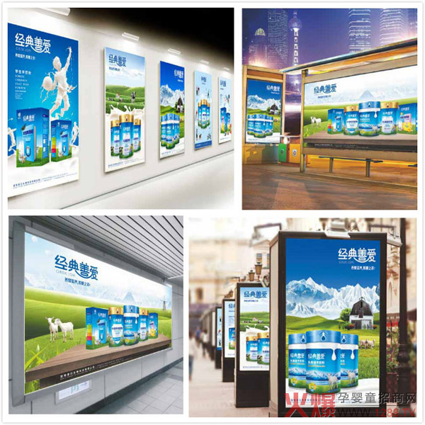 宣传展示.jpg