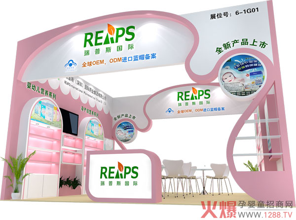 瑞普斯展馆.jpg