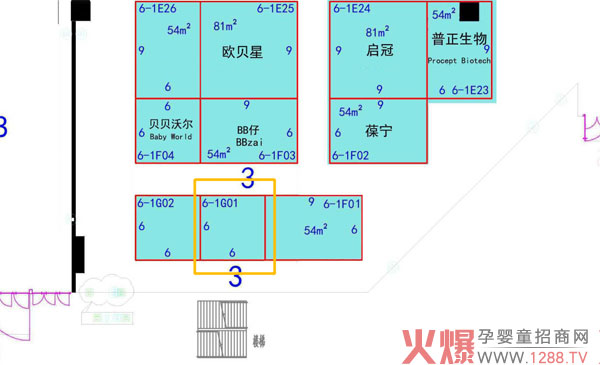 瑞普斯展位.jpg