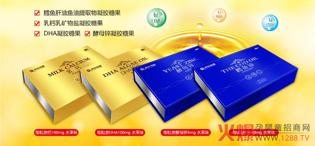 优爱米科凝胶糖果系列.jpg