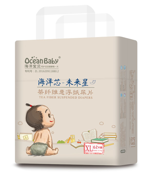 海洋宝贝茶纤维悬浮纸尿片XL.jpg