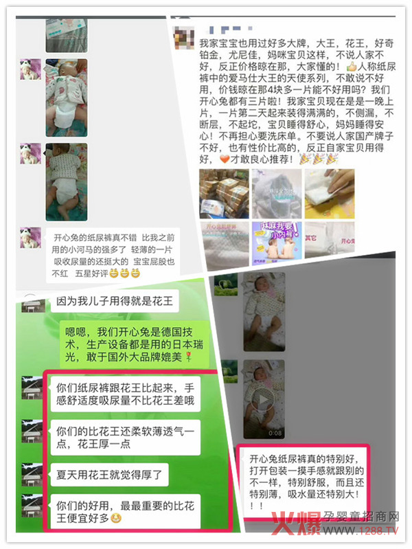 好评.jpg