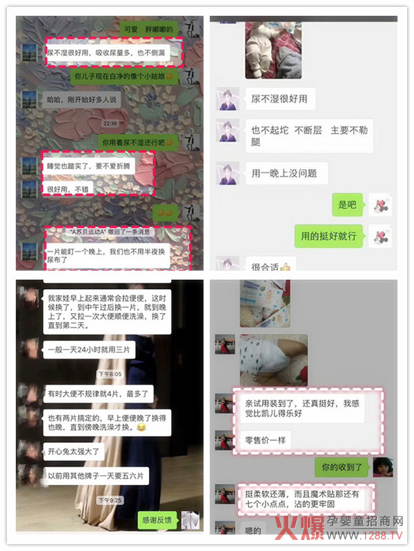 用户反馈.jpg