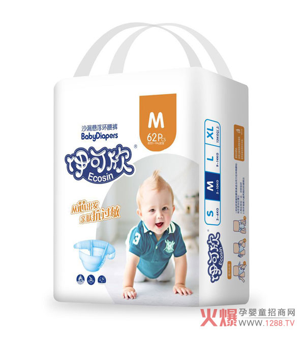 伊可欣沙漏悬浮环腰裤.jpg