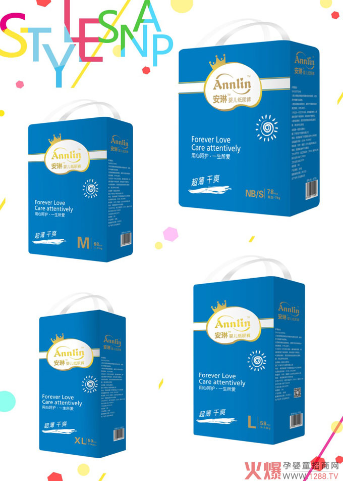 安琳纸尿裤蓝版产品.jpg 安琳纸尿裤蓝版产品.jpg