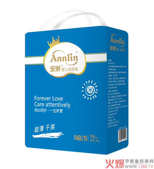 安琳纸尿裤蓝版产品展示.jpg 安琳纸尿裤蓝版产品展示.jpg