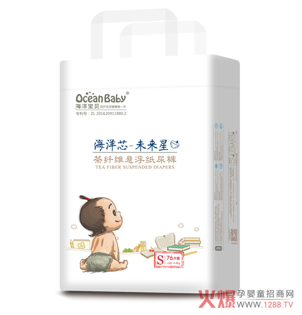 海洋宝贝茶纤维悬浮纸尿裤S.jpg
