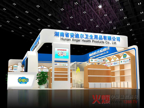 优布时代纸尿裤展位图.jpg