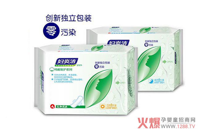 仁和药业妇炎洁卫生巾.jpg