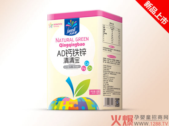 凡诺迪清清宝.jpg