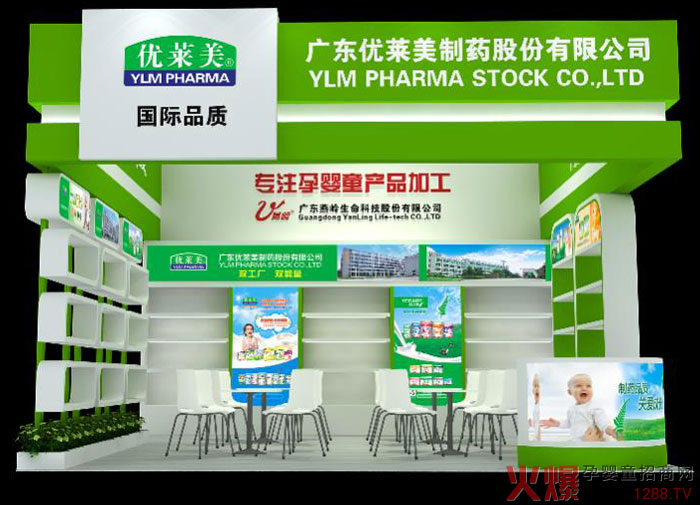 优莱美展馆.jpg