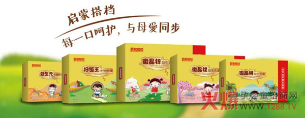 启蒙搭档微晶粉.jpg