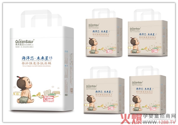 海洋宝贝新品.jpg