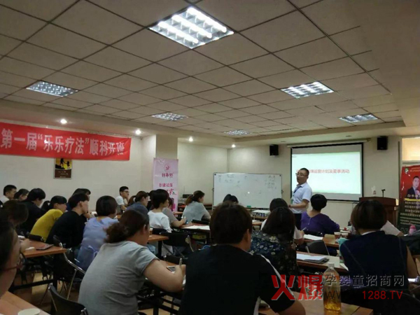 山东滨州届孩儿乐“乐乐疗法”中医小儿推拿培训2.jpg