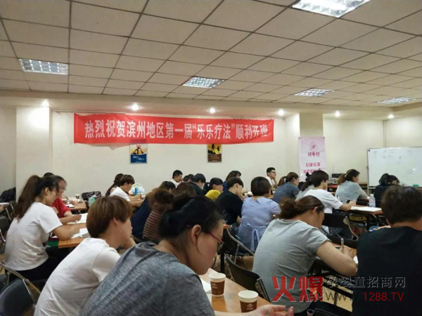 山东滨州届孩儿乐“乐乐疗法”中医小儿推拿培训3.jpg