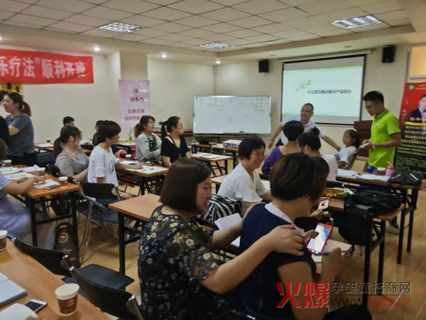 山东滨州届孩儿乐“乐乐疗法”中医小儿推拿培训4.jpg