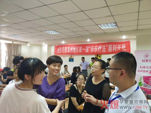 山东滨州届孩儿乐“乐乐疗法”中医小儿推拿培训5.jpg