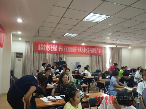 山东滨州届孩儿乐“乐乐疗法”中医小儿推拿培训6.jpg