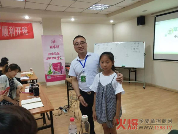 山东滨州届孩儿乐“乐乐疗法”中医小儿推拿培训7.jpg