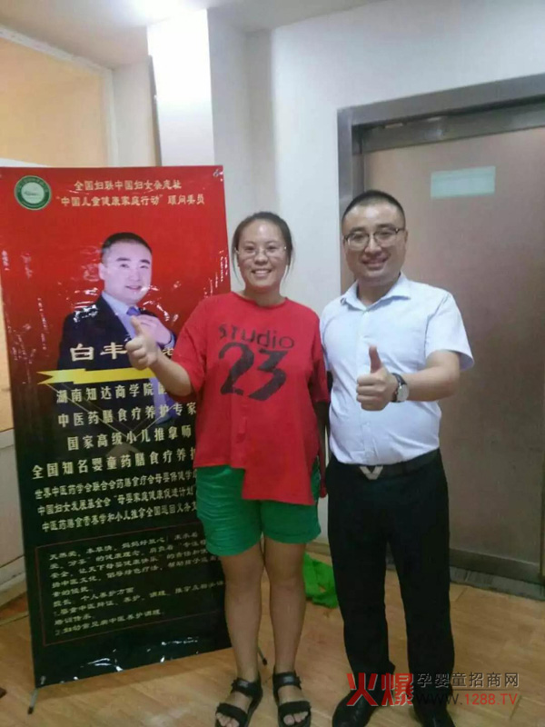 山东滨州届孩儿乐“乐乐疗法”中医小儿推拿培训9.jpg