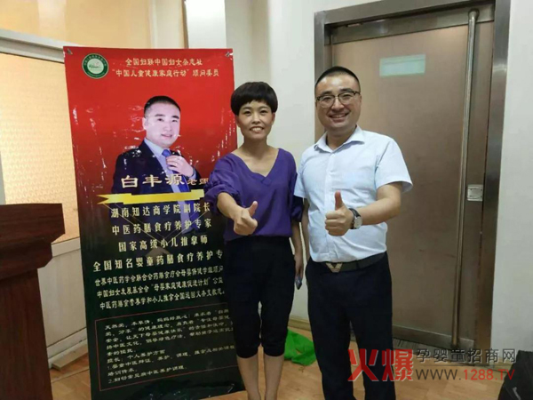 山东滨州届孩儿乐“乐乐疗法”中医小儿推拿培训10.jpg