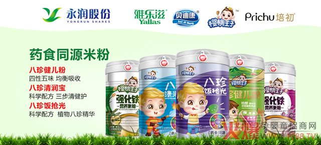 樱桃王子八珍系列.jpg