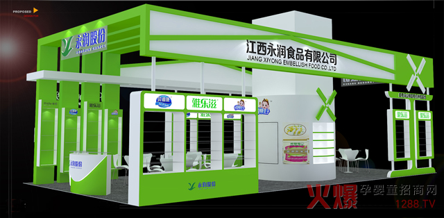 永润CBME展位侧面展示.jpg