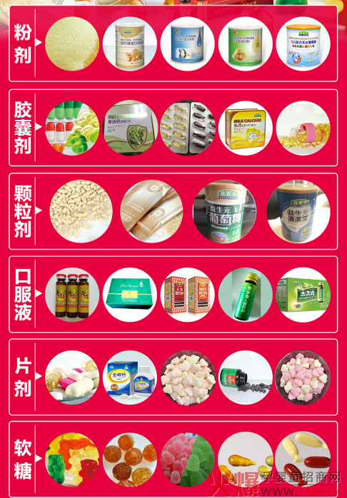 燕岭产品.jpg