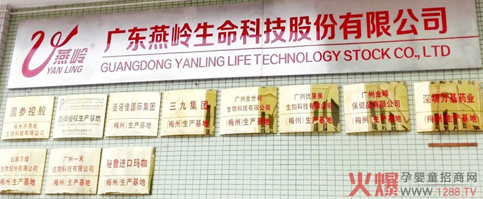 燕岭.jpg