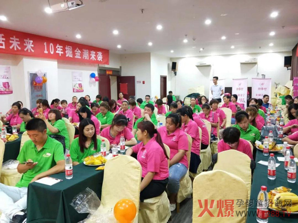 河南南阳孩儿乐&妍亭舒先进店长集训营2.jpg