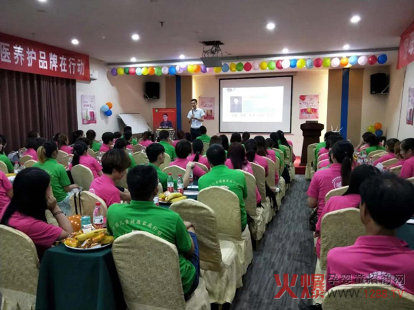 河南南阳孩儿乐&妍亭舒先进店长集训营4.jpg