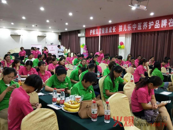 河南南阳孩儿乐&妍亭舒先进店长集训营5.jpg