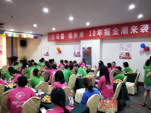 河南南阳孩儿乐&妍亭舒先进店长集训营8.jpg