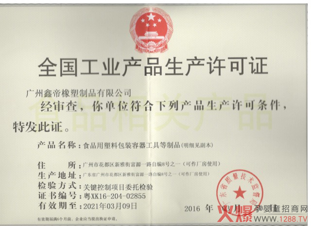 把控品质.jpg