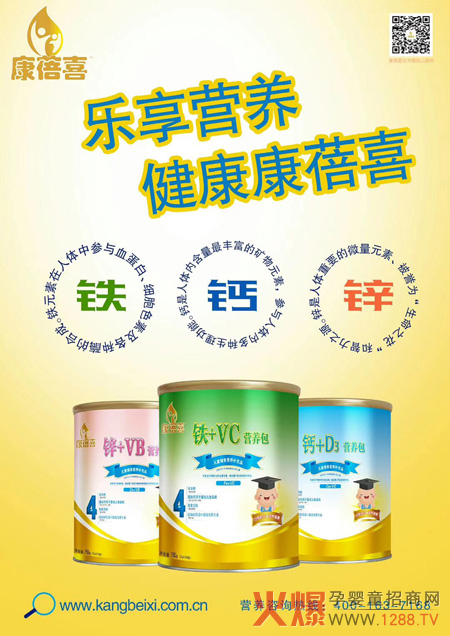 康蓓喜营养包系列.jpg 康蓓喜营养包系列.jpg