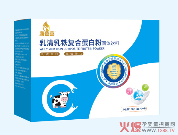 康蓓喜乳清乳铁复合蛋白粉侧面.jpg 康蓓喜乳清乳铁复合蛋白粉侧面.jpg