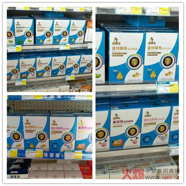 康蓓喜营养品终端上货.jpg 康蓓喜营养品终端上货.jpg