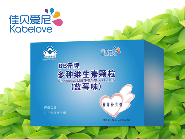 佳贝爱尼BB仔牌多种维生素颗粒（蓝莓味）.jpg
