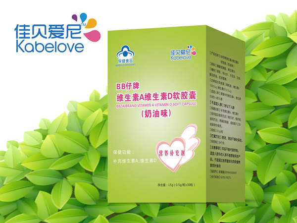 佳贝爱尼BB仔牌维生素A维生素D软胶囊（奶油味）.jpg