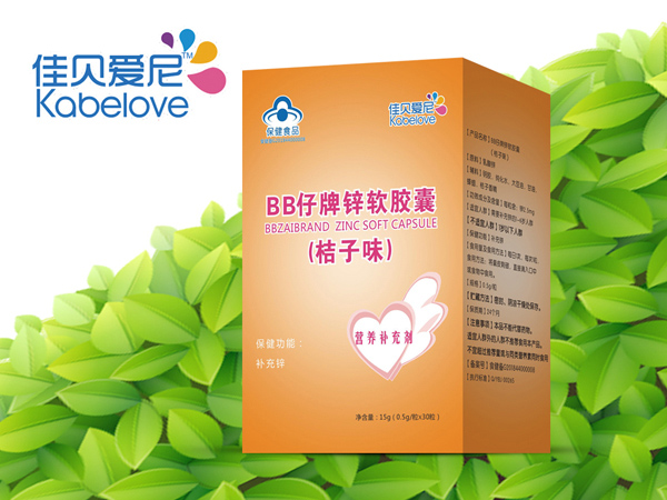 佳贝爱尼BB仔牌锌软胶囊（桔子味）.jpg