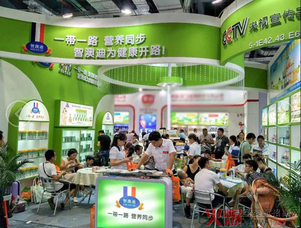展会.jpg