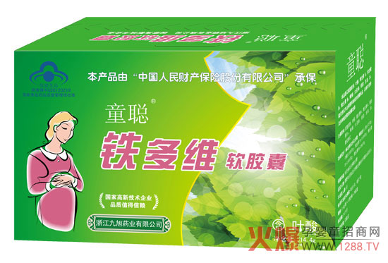 童聪铁多维绿.jpg