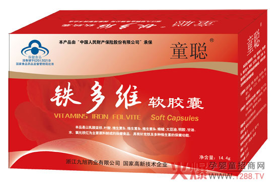 童聪铁多维红.jpg