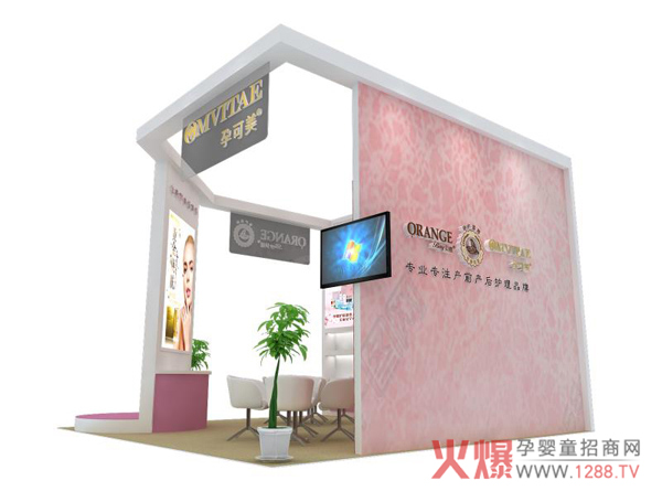 孕可美展位.jpg