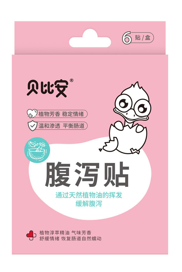 贝比安腹泻贴.jpg